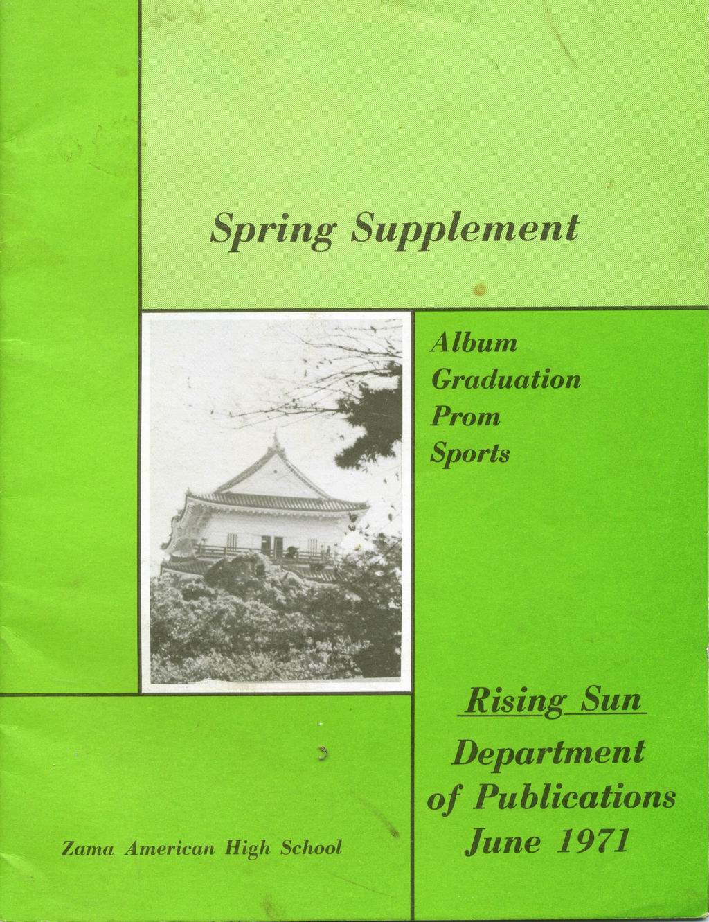 1971 Spring Supp yearbook cover