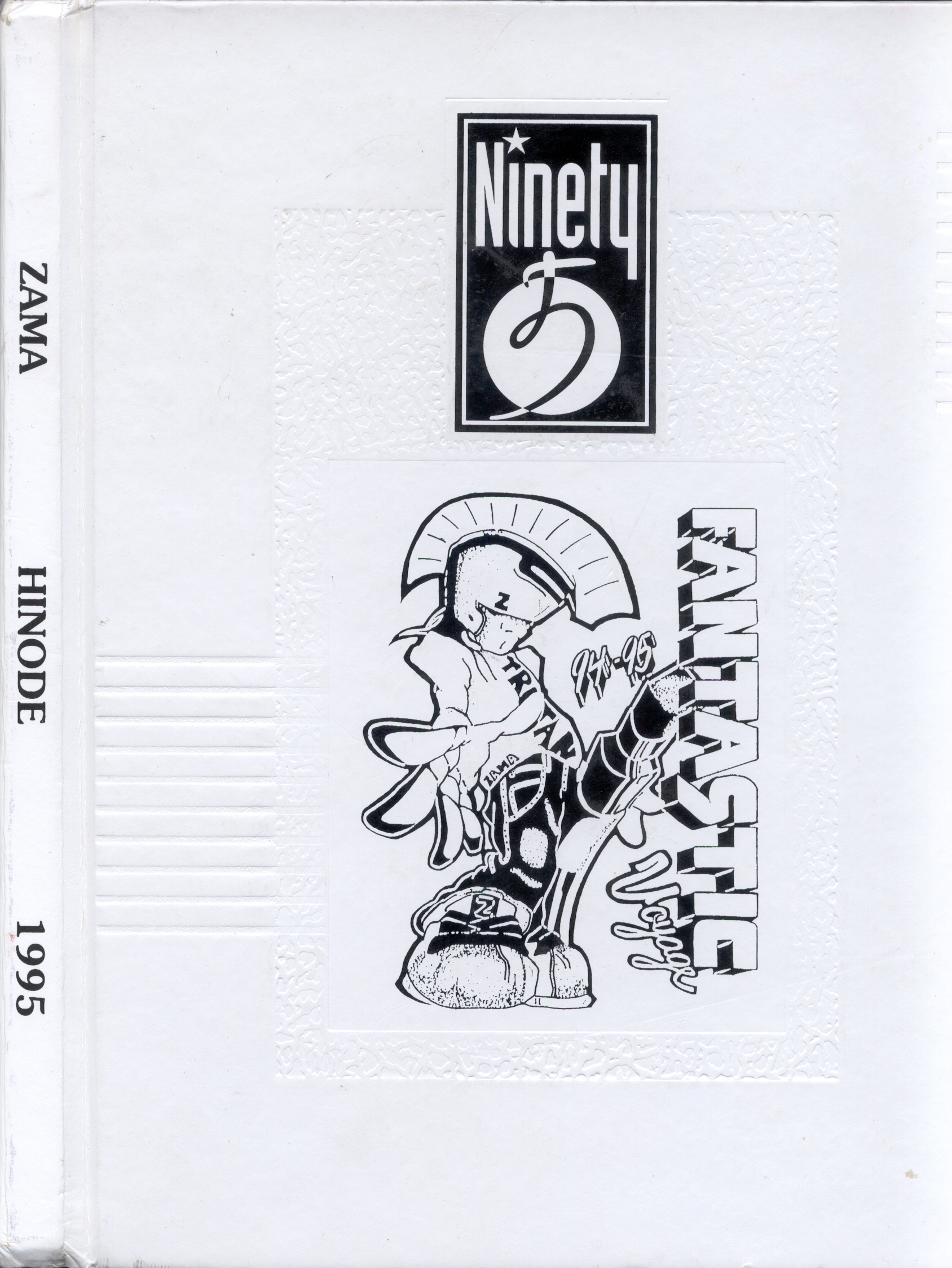 1995 yearbook cover