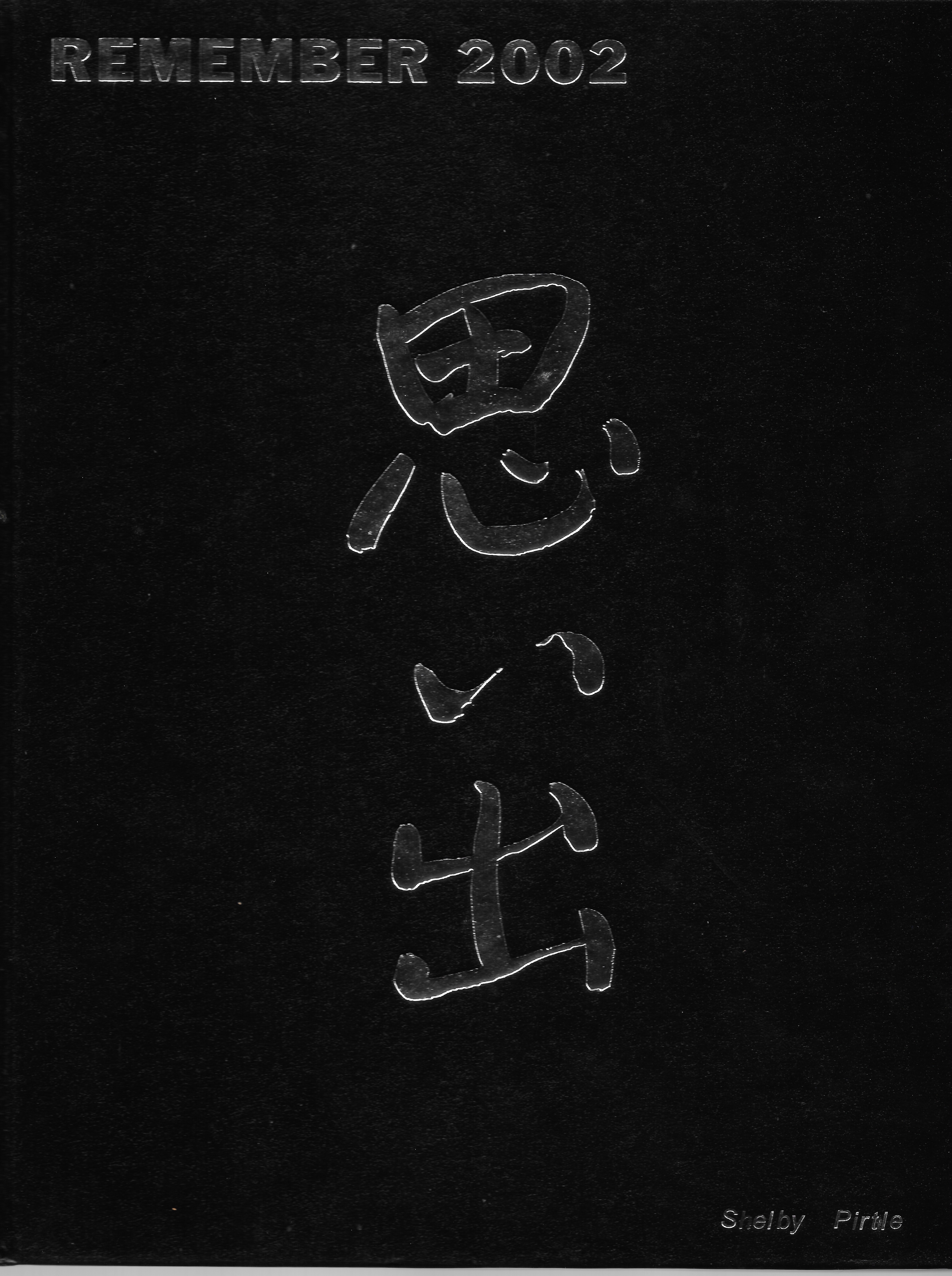 2002 yearbook cover